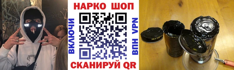 Псилоцибиновые грибы Обнинск