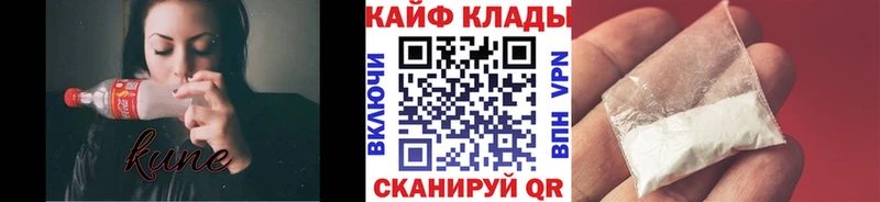 Наркота Обнинск КОКАИН  Бошки Шишки  Мефедрон  А ПВП  АМФ  Галлюциногенные грибы  Гашиш 