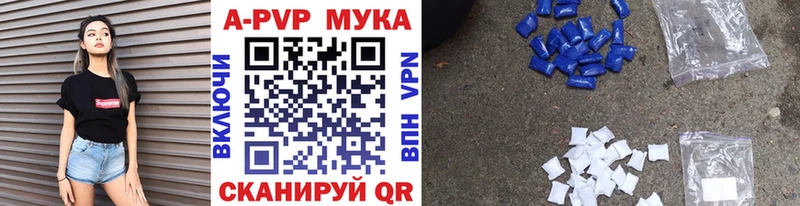 даркнет сайт  Обнинск  гидра ссылки  Alpha PVP кристаллы 