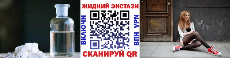 купить наркоту Обнинск БУТИРАТ BDO 33%