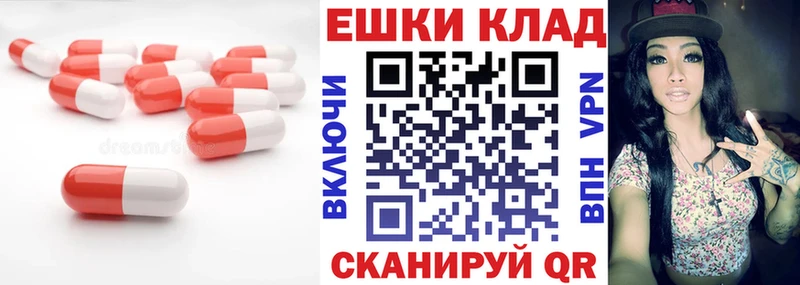 Ecstasy диски  Обнинск 