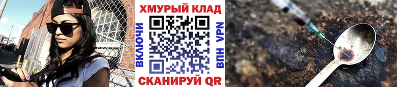купить наркотики цена  Обнинск  hydra ТОР  Героин Heroin 
