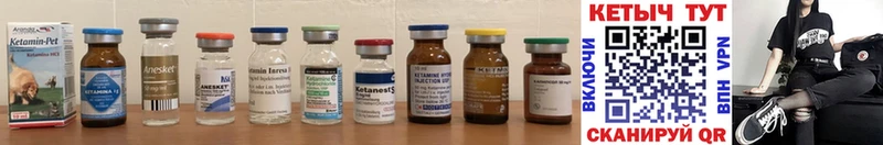 наркошоп Обнинск КЕТАМИН ketamine