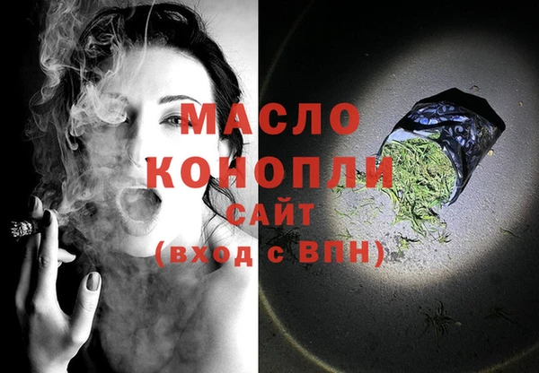 сатива Краснослободск