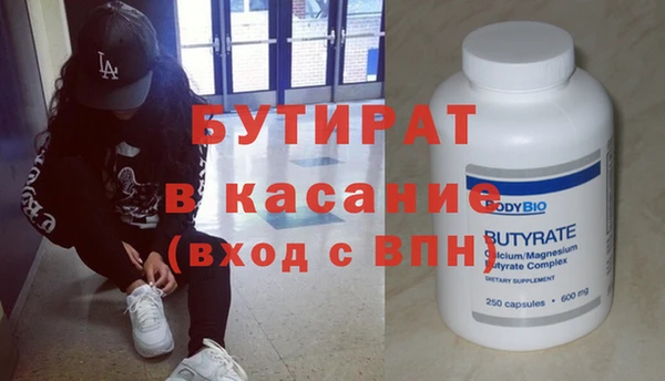 круглые Красноперекопск