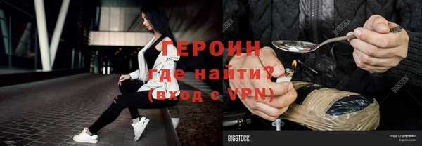 соль курить ск Краснотурьинск