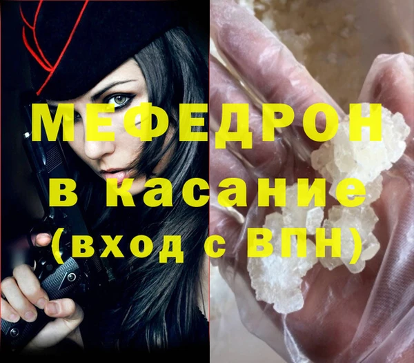круглые Красноперекопск