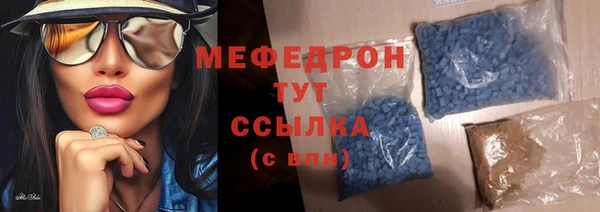 круглые Красноперекопск