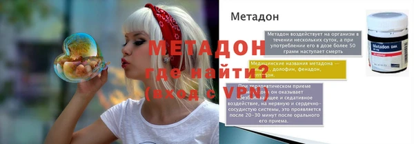 круглые Красноперекопск
