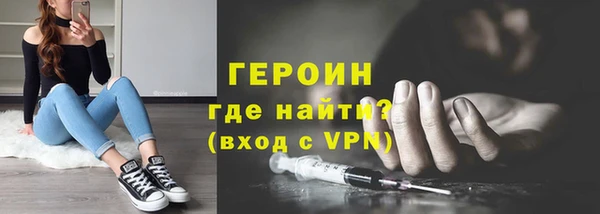 сатива Краснослободск