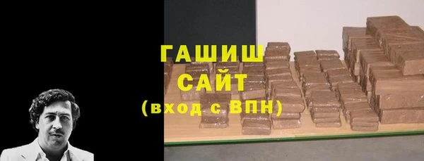 сатива Краснослободск