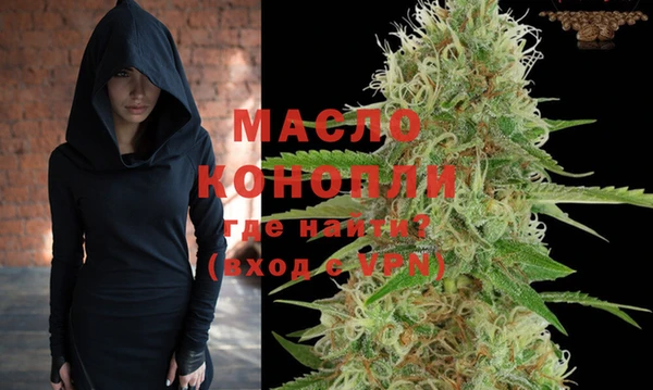 сатива Краснослободск
