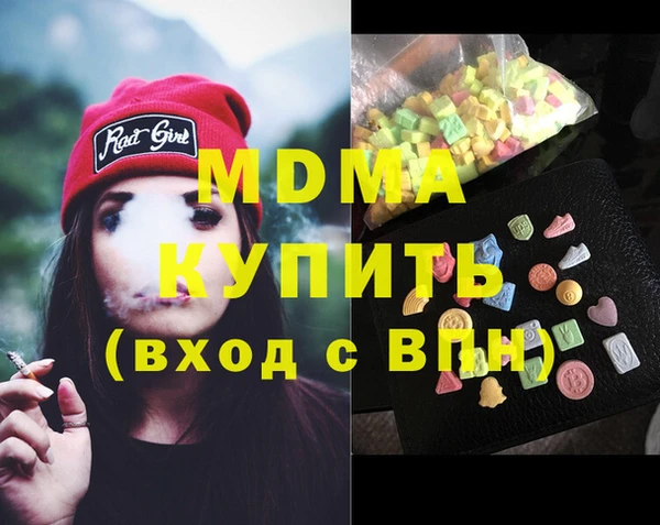 сатива Краснослободск