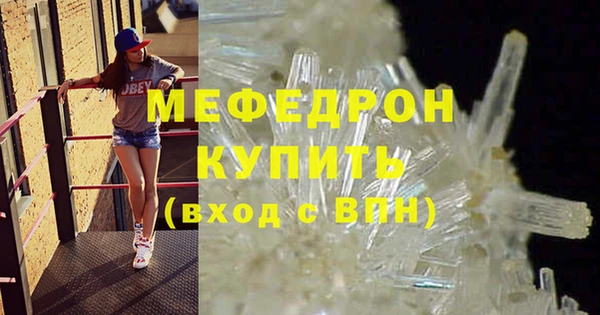 сатива Краснослободск