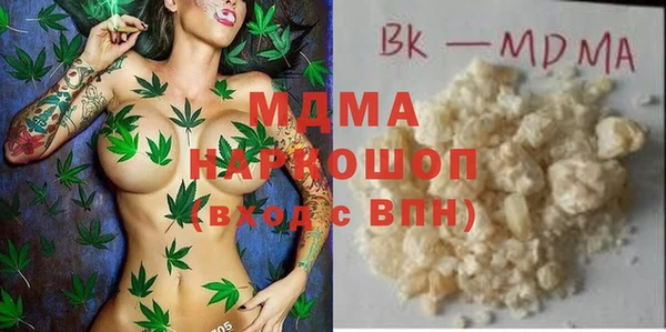 сатива Краснослободск