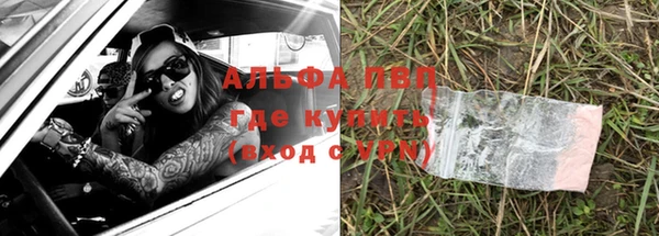 круглые Красноперекопск