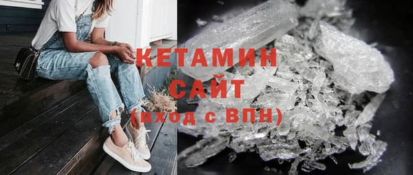сатива Краснослободск