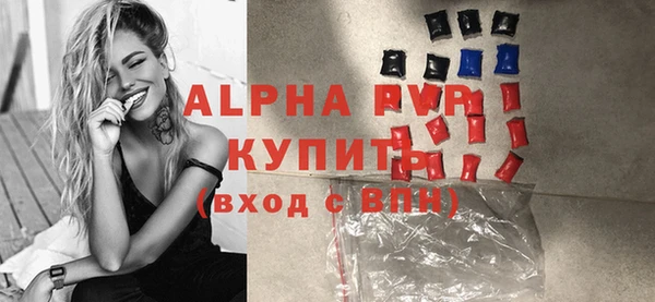 сатива Краснослободск