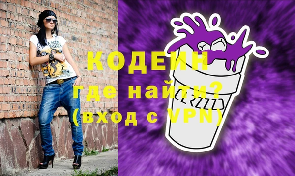 сатива Краснослободск
