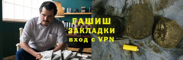 сатива Краснослободск