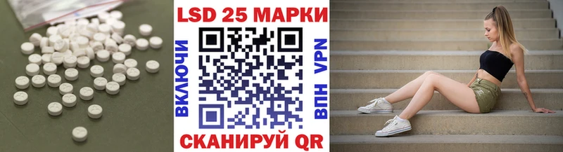 Лсд 25 экстази ecstasy  Обнинск 