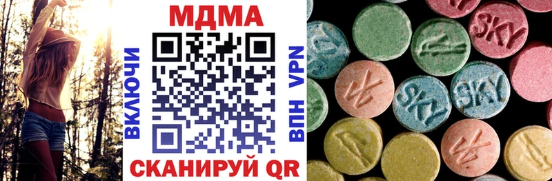 как найти наркотики  Обнинск  МДМА VHQ 