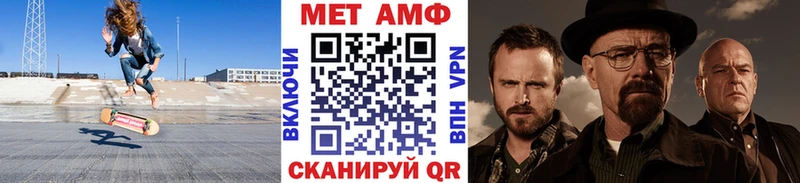 Метамфетамин мет Обнинск
