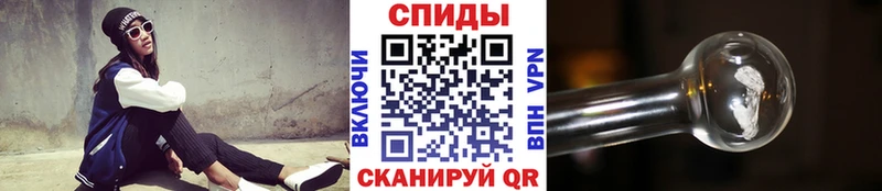 МЕТАМФЕТАМИН кристалл  купить  сайты  Обнинск 