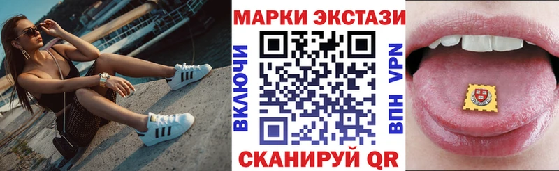 ОМГ ОМГ ONION  купить наркотик  Обнинск  Марки N-bome 1500мкг 
