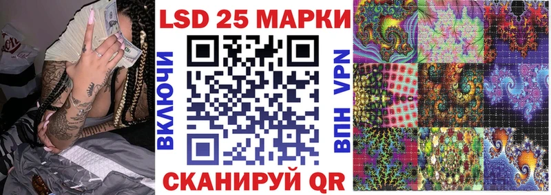Марки 25I-NBOMe 1500мкг Обнинск